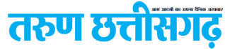 tarun chhattisgarh